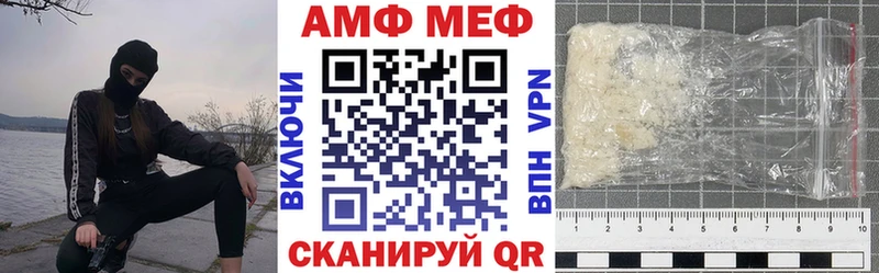 Амфетамин 98%  Арзамас 