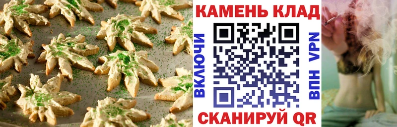 Еда ТГК конопля  цена наркотик  МЕГА зеркало  Арзамас 