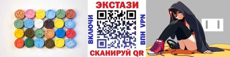 Ecstasy 280мг  цена   Арзамас 