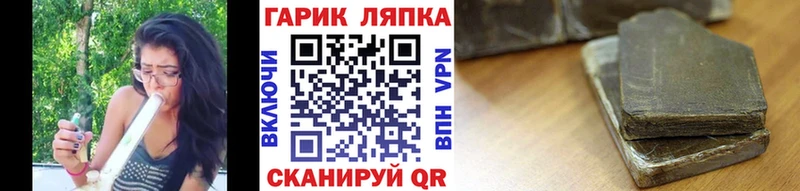 ГАШ Premium  Арзамас 
