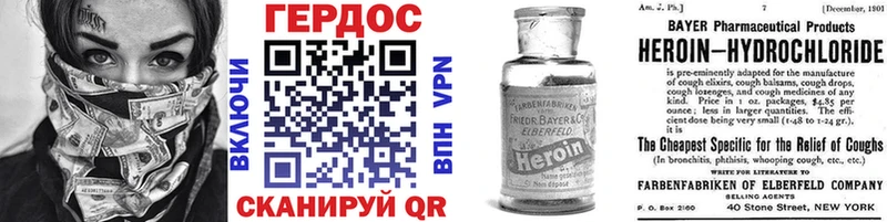 ссылка на мегу ссылка  Арзамас  Героин Афган 