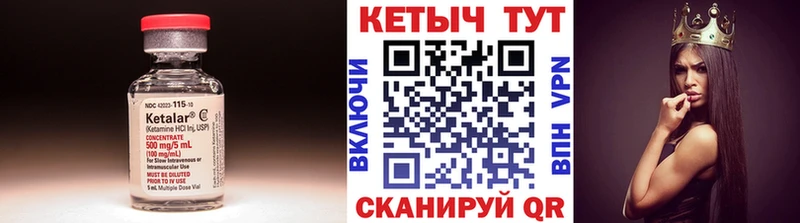где купить наркоту  гидра как войти  Кетамин VHQ  Арзамас 