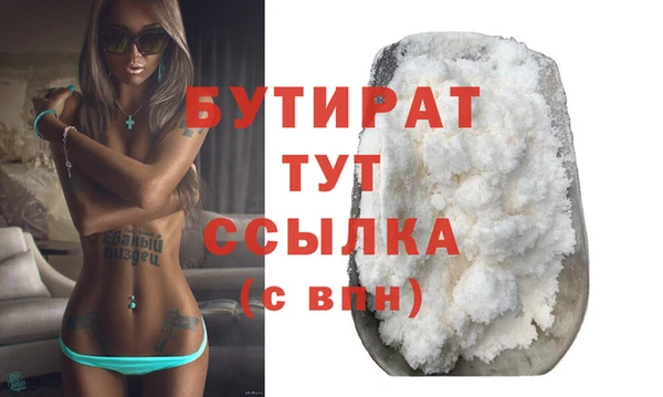 бутик Волоколамск