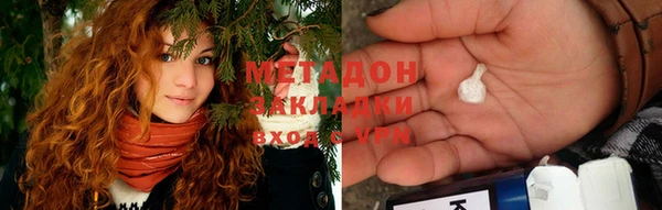 мефедрон Верхнеуральск