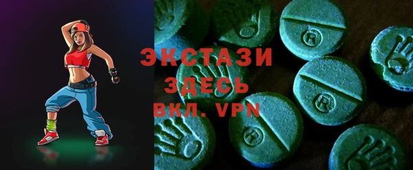 герыч Верея