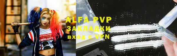 марки lsd Володарск