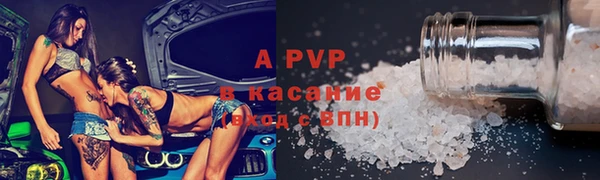 марки lsd Володарск