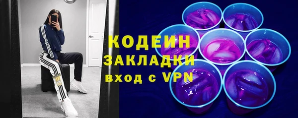 марки lsd Володарск