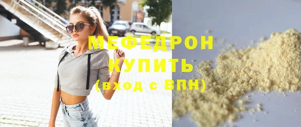 мдма Верхний Тагил