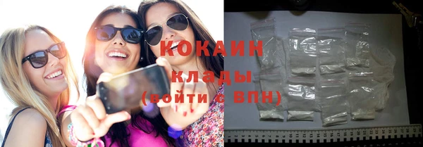 спайс Волосово