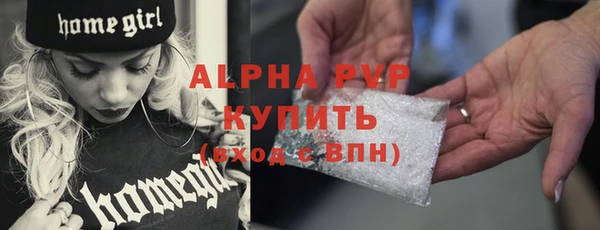 спайс Волосово