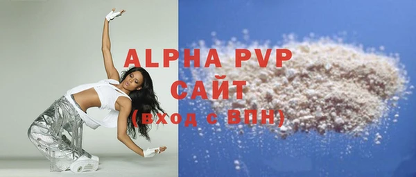 спайс Волосово
