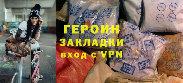 герыч Верея