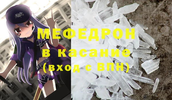 бутик Волоколамск