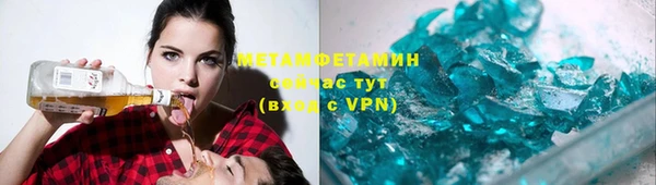 герыч Верея