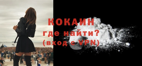 бутик Волоколамск