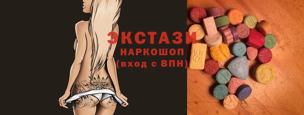 бутик Волоколамск