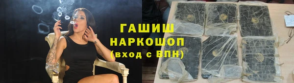 бутик Волоколамск