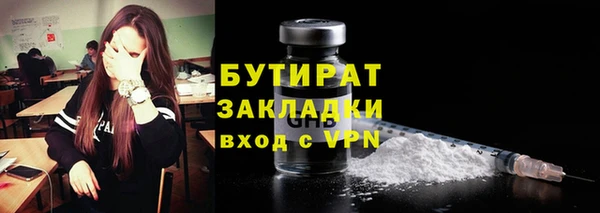 мефедрон Верхнеуральск