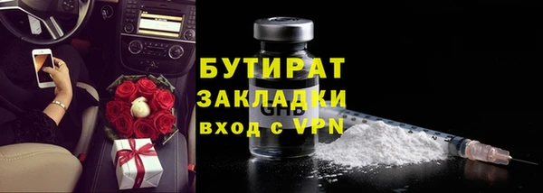 герыч Верея