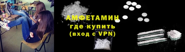 бутик Волоколамск