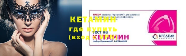 мефедрон Верхнеуральск