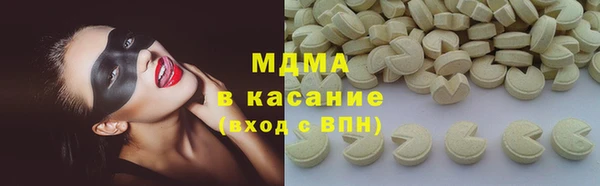 спайс Волосово