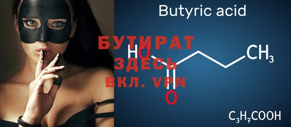 спайс Волосово