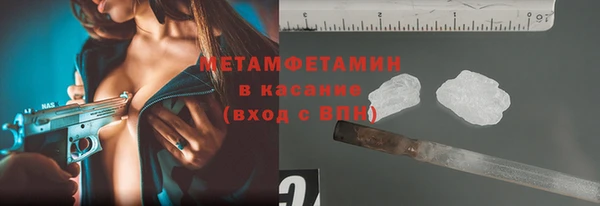 мефедрон Верхнеуральск