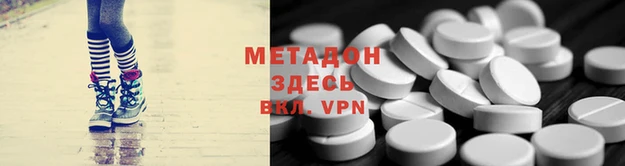 мдма Верхний Тагил