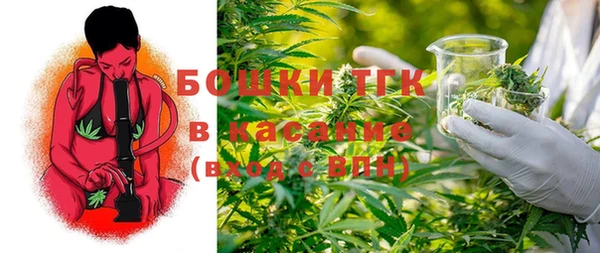 бутик Волоколамск
