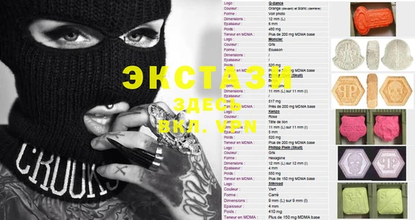спайс Волосово