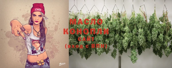 мефедрон Верхнеуральск