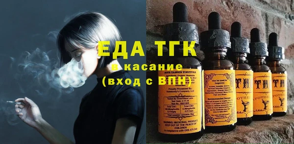 марки lsd Володарск