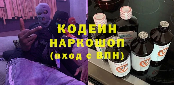 мефедрон Верхнеуральск