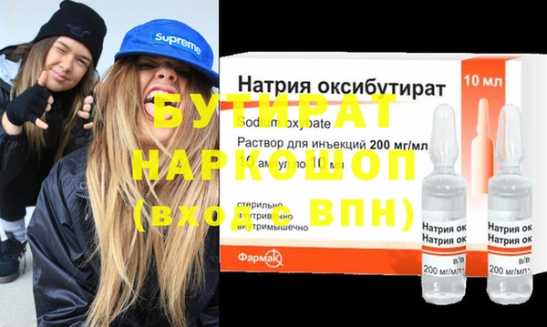 марки lsd Володарск