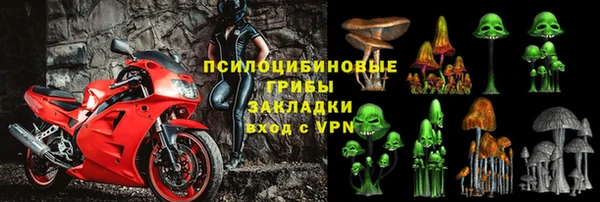 марки lsd Володарск