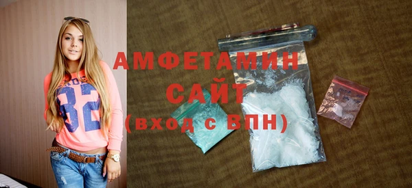 спайс Волосово