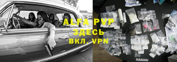 марки lsd Володарск
