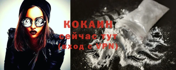 спайс Волосово