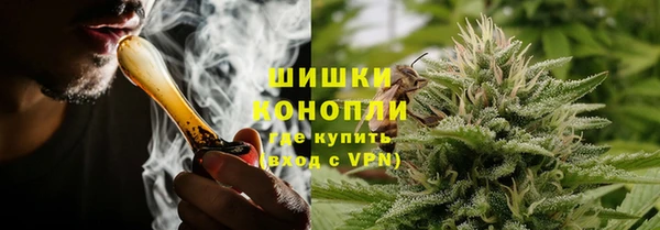 бутик Волоколамск