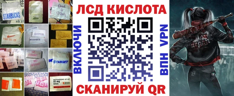 ЛСД экстази кислота  OMG ссылки  Арзамас 