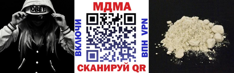 MDMA VHQ Арзамас