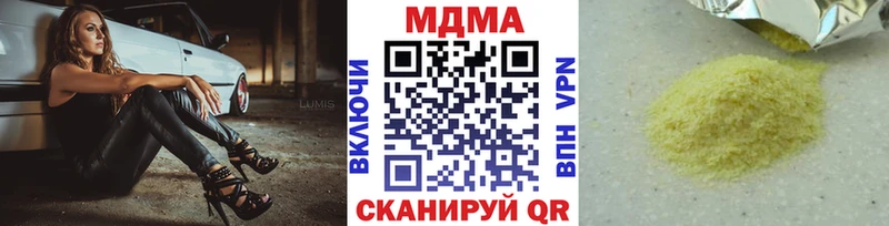 blacksprut ссылка  Арзамас  MDMA молли  что такое наркотик 