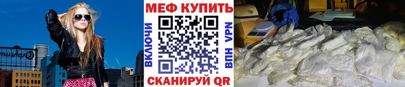 Мефедрон VHQ  Арзамас 