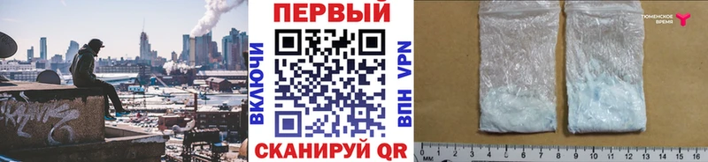 Метамфетамин Декстрометамфетамин 99.9%  Арзамас 
