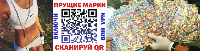купить наркоту  Арзамас  Марки 25I-NBOMe 1500мкг 
