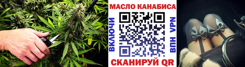 купить  цена  Арзамас  ТГК жижа 