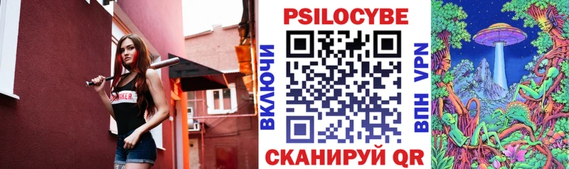 Псилоцибиновые грибы мицелий  Арзамас 