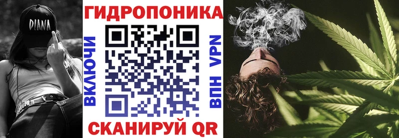 Каннабис семена  кракен ССЫЛКА  Арзамас 